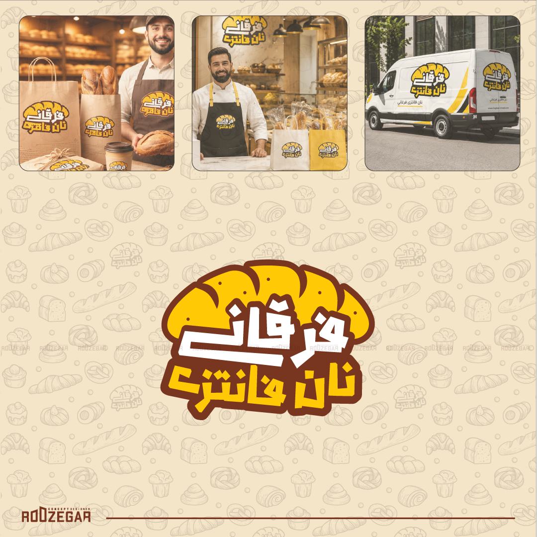نان فانتزی فرقانی 05